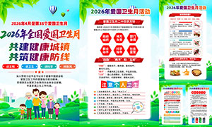 2026���38�����������¹�ͼPSD�ز�