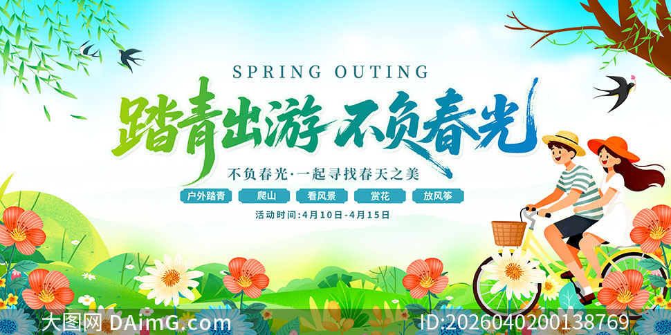 ̤����β������ⴺ����������չ��PSD�ز�