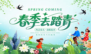 ����ȥ̤�ഺ����������չ��PSD�ز�