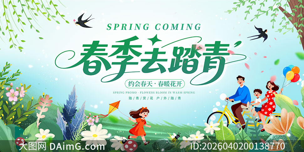 ����ȥ̤�ഺ����������չ��PSD�ز�