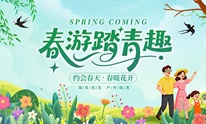 ����̤��Ȥ������������չ��PSD�ز�