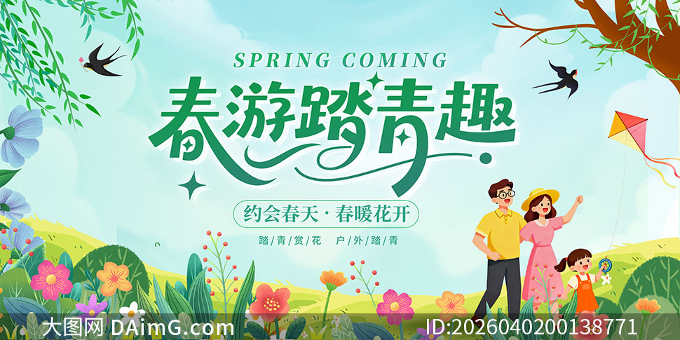 ����̤��Ȥ������������չ��PSD�ز�