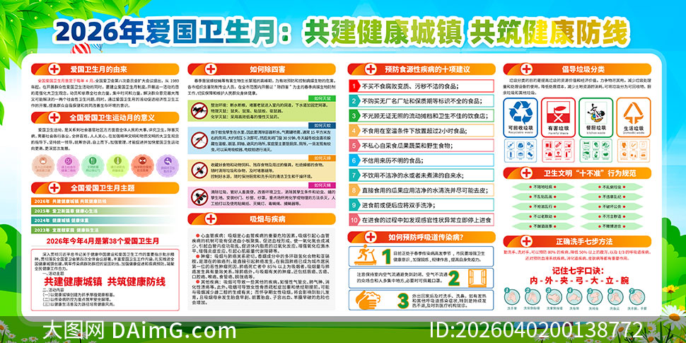 2026���38������������չ��ģ��PSD�ز�