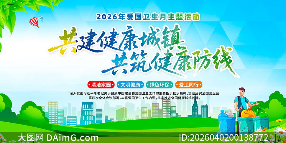 2026���38������������չ��ģ��PSD�ز�