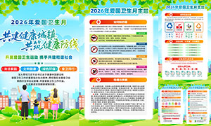 2026�갮��������֪ʶ���չ�ͼģ��PSD�ز�