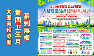 2026�갮�������������չ��PSD�ز�