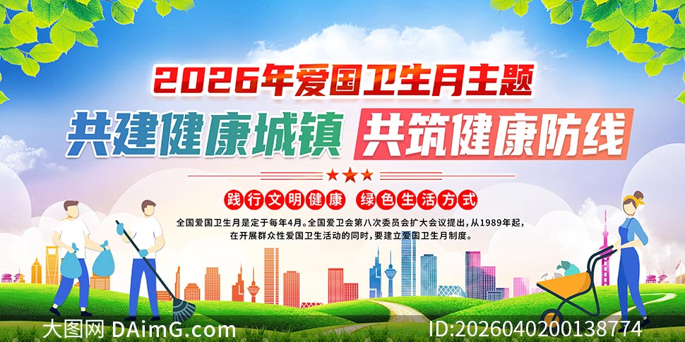 2026�갮�������������չ��PSD�ز�