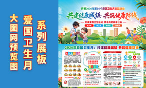 2026�갮��������չ��PSD�ز�