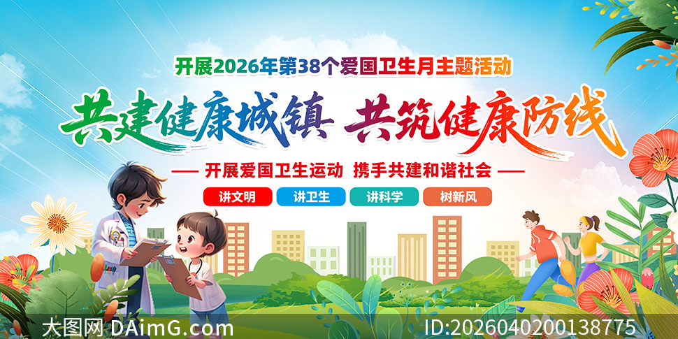 2026�갮��������չ��PSD�ز�