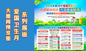 2026�갮������������չ��PSD�ز�