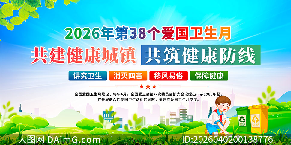 2026�갮������������չ��PSD�ز�