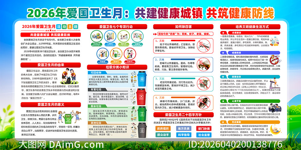 2026�갮������������չ��PSD�ز�