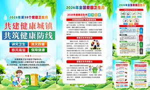 2026�갮�������¹�ͼģ��PSD�ز�