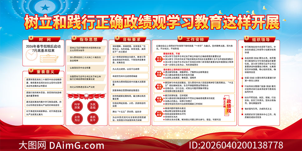 �����ͼ�����ȷ����������չ��ʸ���ز�