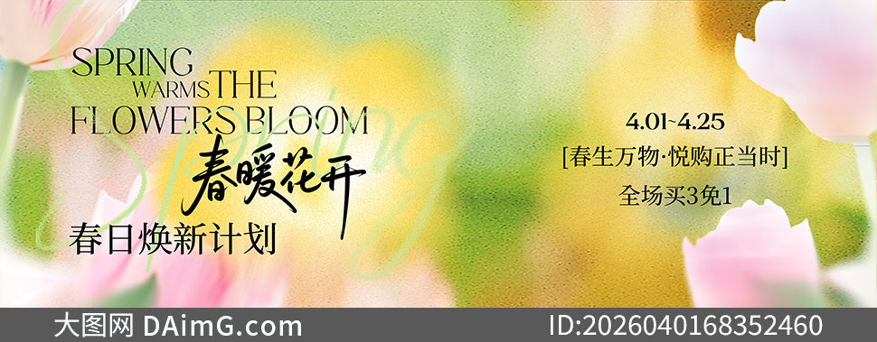 ������ɢ�紺���Żݴ����չ��PSD�ز�