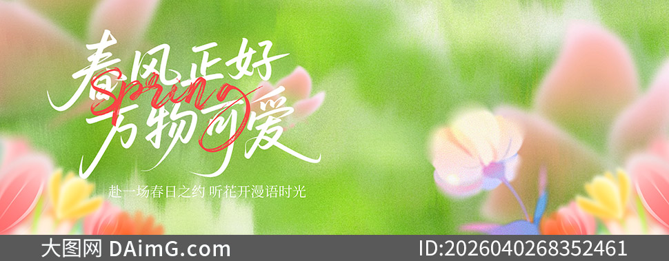 �����Χ����ɢ�紺������չ��PSD�ز�