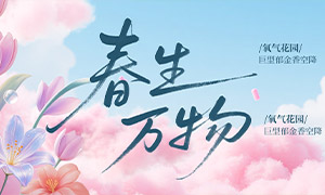 ��������ϵ�廭���������չ���ز�