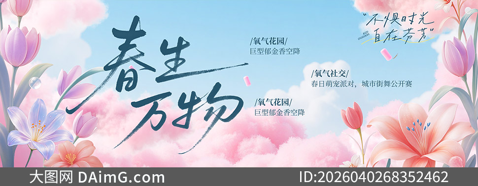 ��������ϵ�廭���������չ���ز�