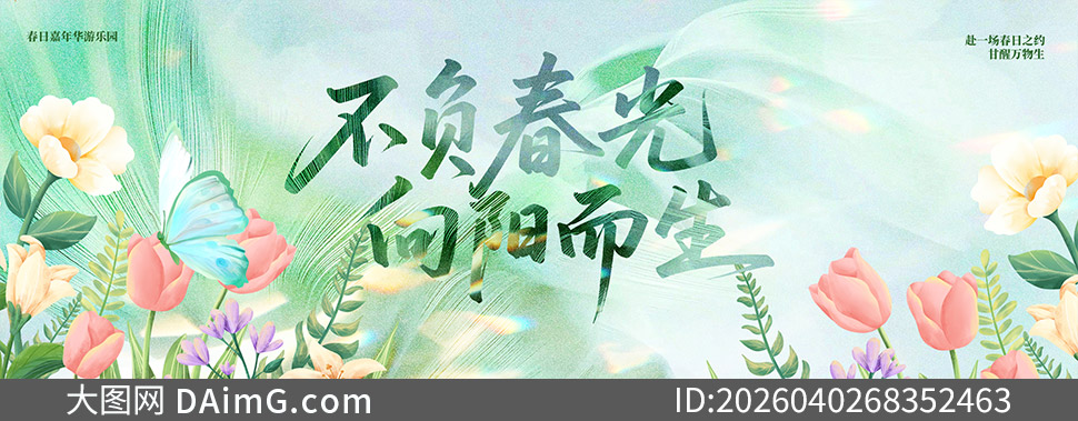 ���ռ��껪����԰�����չ��PSD�ز�