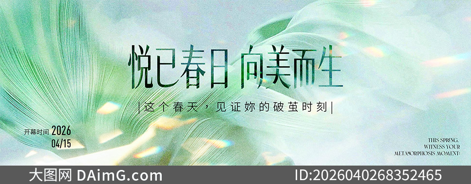 Ů����������Ļ��������PSD�ز�