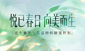 Ů����������Ļ��������PSD�ز�