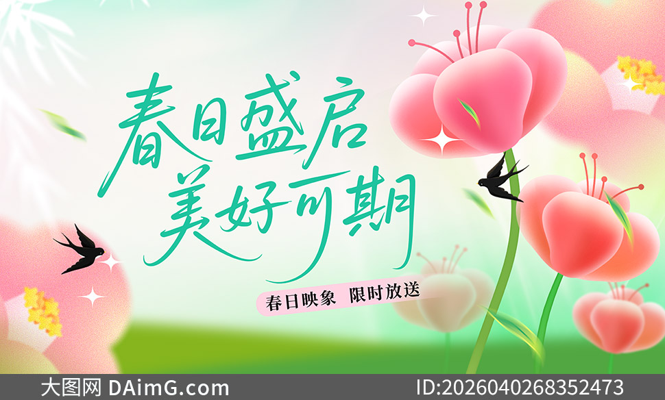 ������Ʒ������ʱ�ۿۻ����PSDչ��