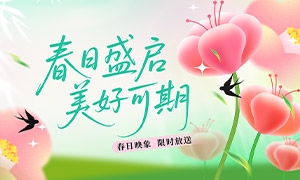 ������Ʒ������ʱ�ۿۻ����PSDչ��