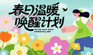 ���ջ��Ѽƻ��廭�����溣��ʸ���ز�