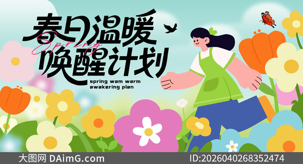 ���ջ��Ѽƻ��廭�����溣��ʸ���ز�