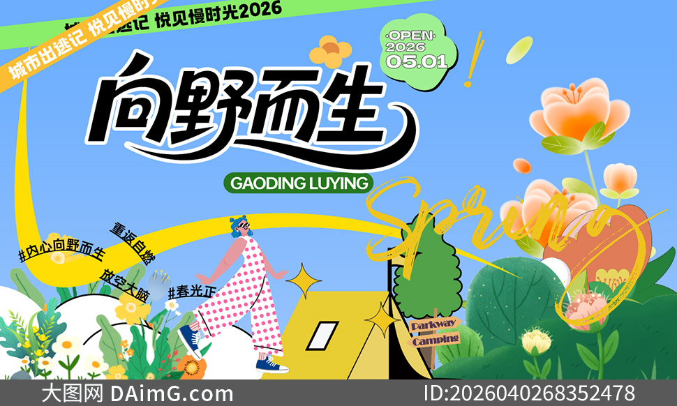 ��Ұ����̤���������չ�庣���ز�