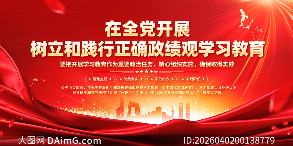 ��ɫ��������ȷ������ѧϰ����չ��PSD�ز�