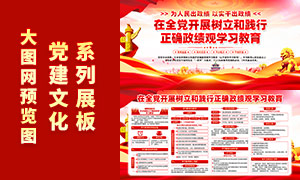 �����ͼ�����ȷ������ѧϰ����չ��PSD�ز�