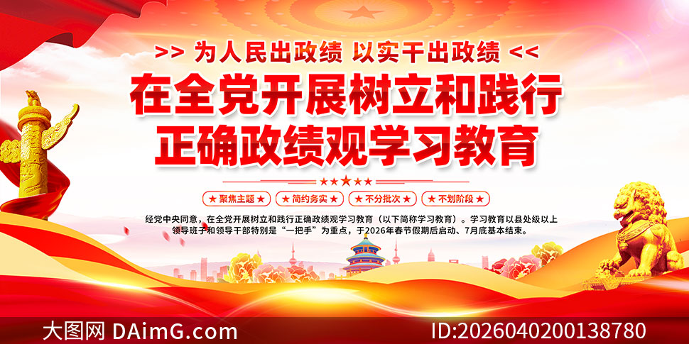 �����ͼ�����ȷ������ѧϰ����չ��PSD�ز�