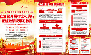 �����ͼ�����ȷ������ѧϰ������ͼPSD�ز�