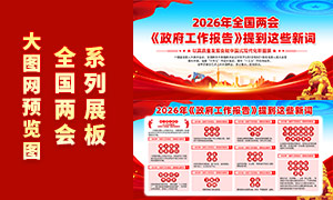 2026��ȫ�������ᵽ��Щ�´�չ��PSD�ز�