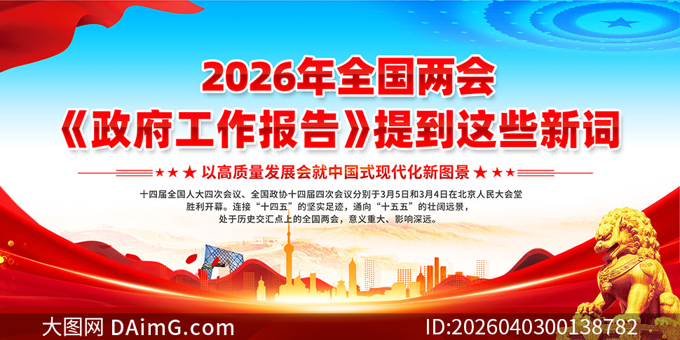 2026��ȫ�������ᵽ��Щ�´�չ��PSD�ز�