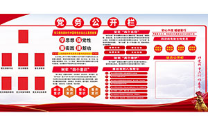 ���������μ�ʹ�����񹫿����Ļ�ǽģ��