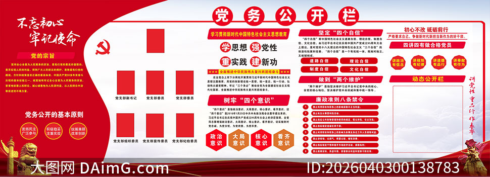 ���������μ�ʹ�����񹫿����Ļ�ǽģ��