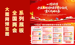 ʮ����滮��Ҫ�������ش�ս�������ɫչ��