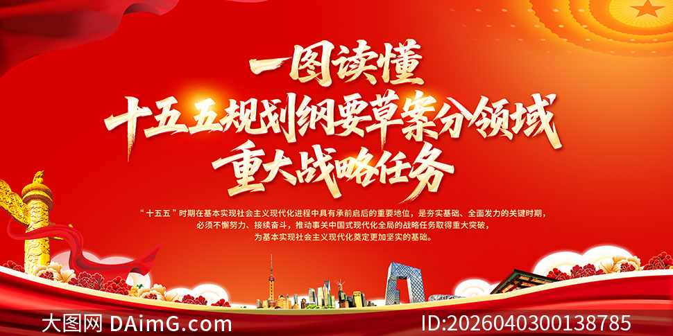 ʮ����滮��Ҫ�������ش�ս�������ɫչ��