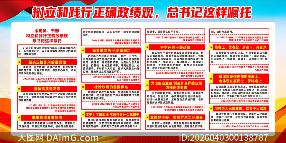 �����ͼ�����ȷ������ѧϰ�����ʼ�����չ��