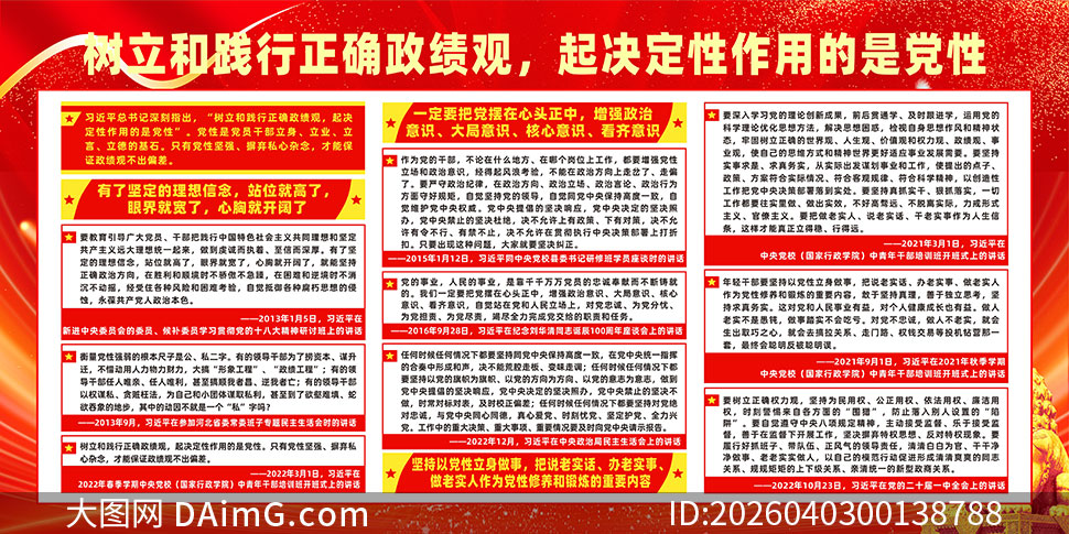 ��ɫѧϰ�������ͼ�����ȷ����������չ��