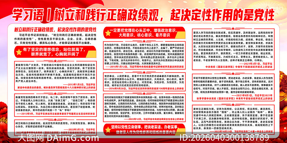 ѧϰ�������ͼ�����ȷ������չ��ʸ���ز�