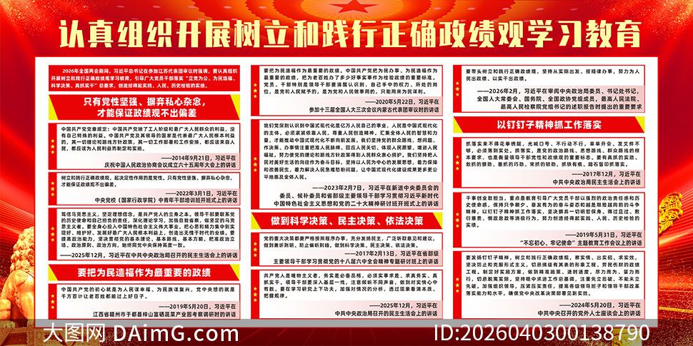 �����ͼ�����ȷ������ѧϰ����չ��ʸ��ģ��