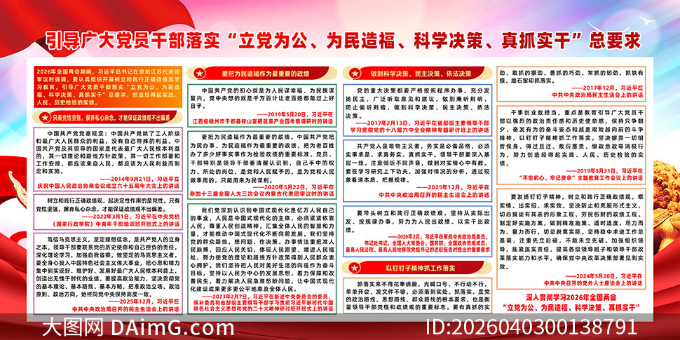 �����ͼ�����ȷ������ѧϰ����������ʸ���ز�