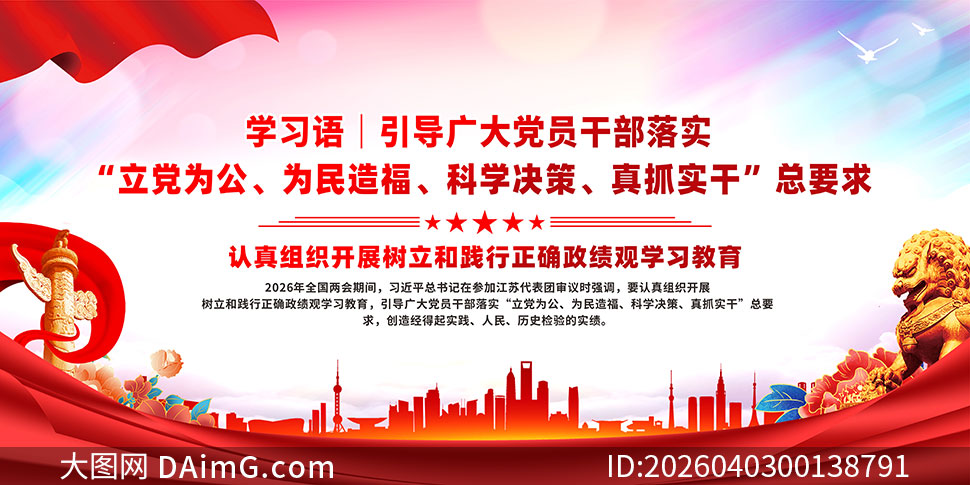 �����ͼ�����ȷ������ѧϰ����������ʸ���ز�