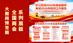 ѧϰ�᳹2026��ȫ�����ᾫ��չ��PSD�ز�