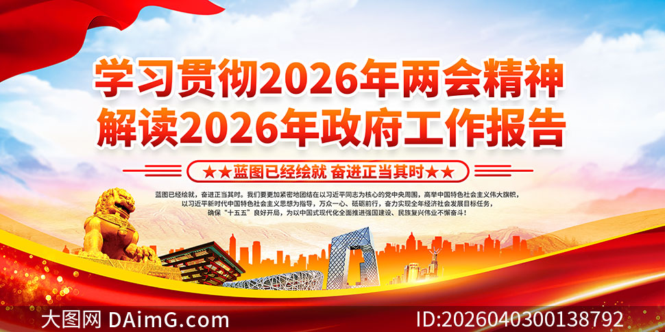 ѧϰ�᳹2026��ȫ�����ᾫ��չ��PSD�ز�