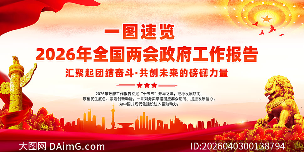 2026��ȫ������������������չ��PSD�ز�