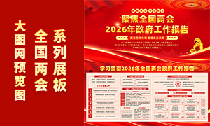 2026��ȫ�������������������ɫ����չ��